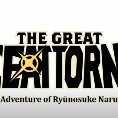 Stream The Great Court Trial Opening The Great Ace Attorney Music