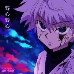 Zaza (feat. Kid Trent)