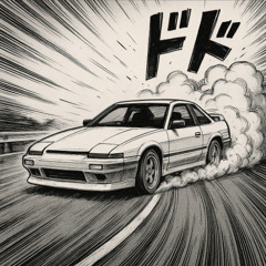 Drift to the Limit (Speeding up)