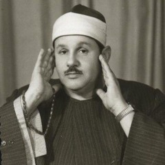 تلاوة مجودة من سورة الرعد ـ الشيخ البنا