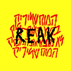 Switchdance, Rina - Reak (Freedom Fighters Remix)