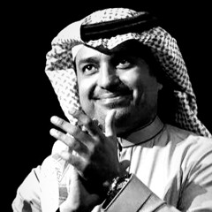 ‎⁨اجيك يسلم راسك ⁩
