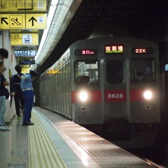 ③越前