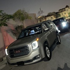 مالك عليه يمين - مسرع( حصري 🏄🏻