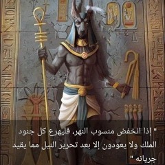 دكتور وسيم السيسي .. أوزوريس هو سيدنا إدريس و هو الذي بنى الكعبة_ و مصر القديمة هي أصل التوحيد