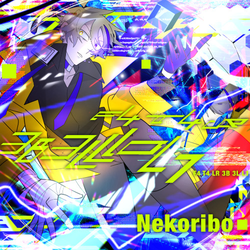 F4 T4 LR 3B 3L L1 0N