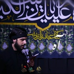 مولاي الحسين/ حسين خير الدين