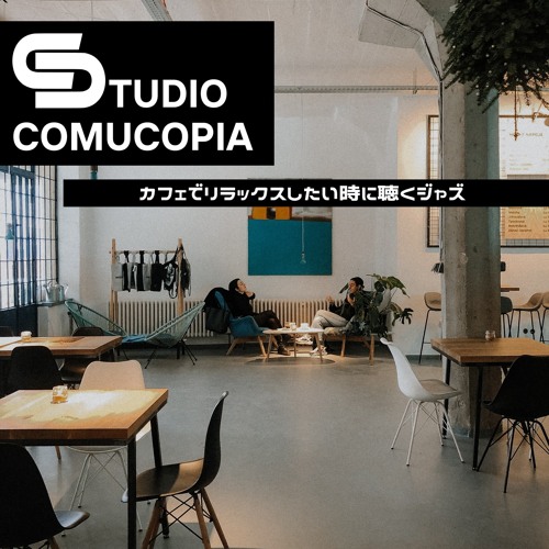 Stream A Cafe in the Hills by Studio Cornucopia | Listen online for ...