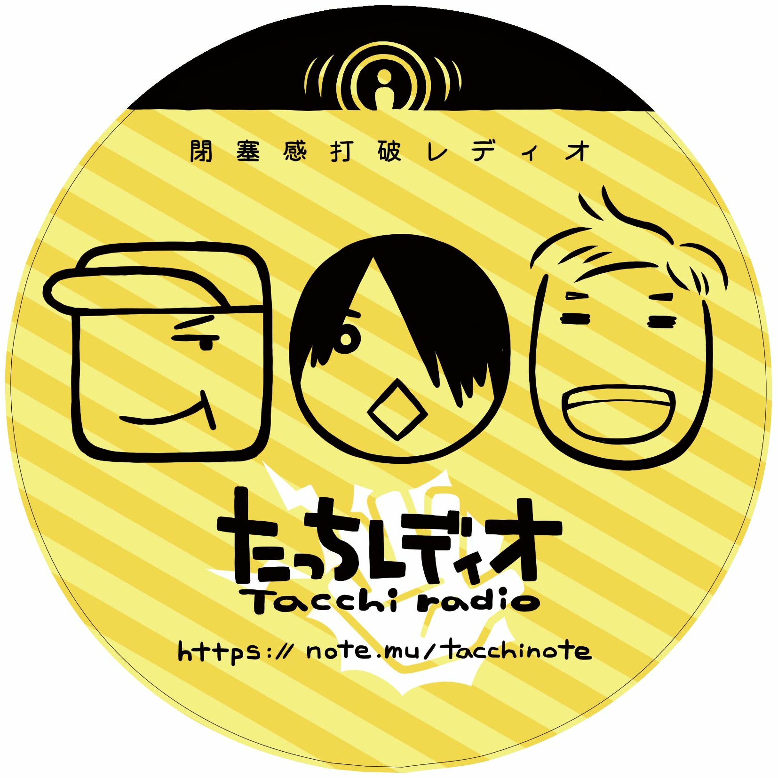 500回記念ソング 歌詞考え用バージョン