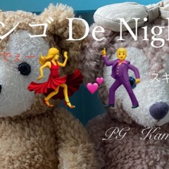 Tango In Night (Original)