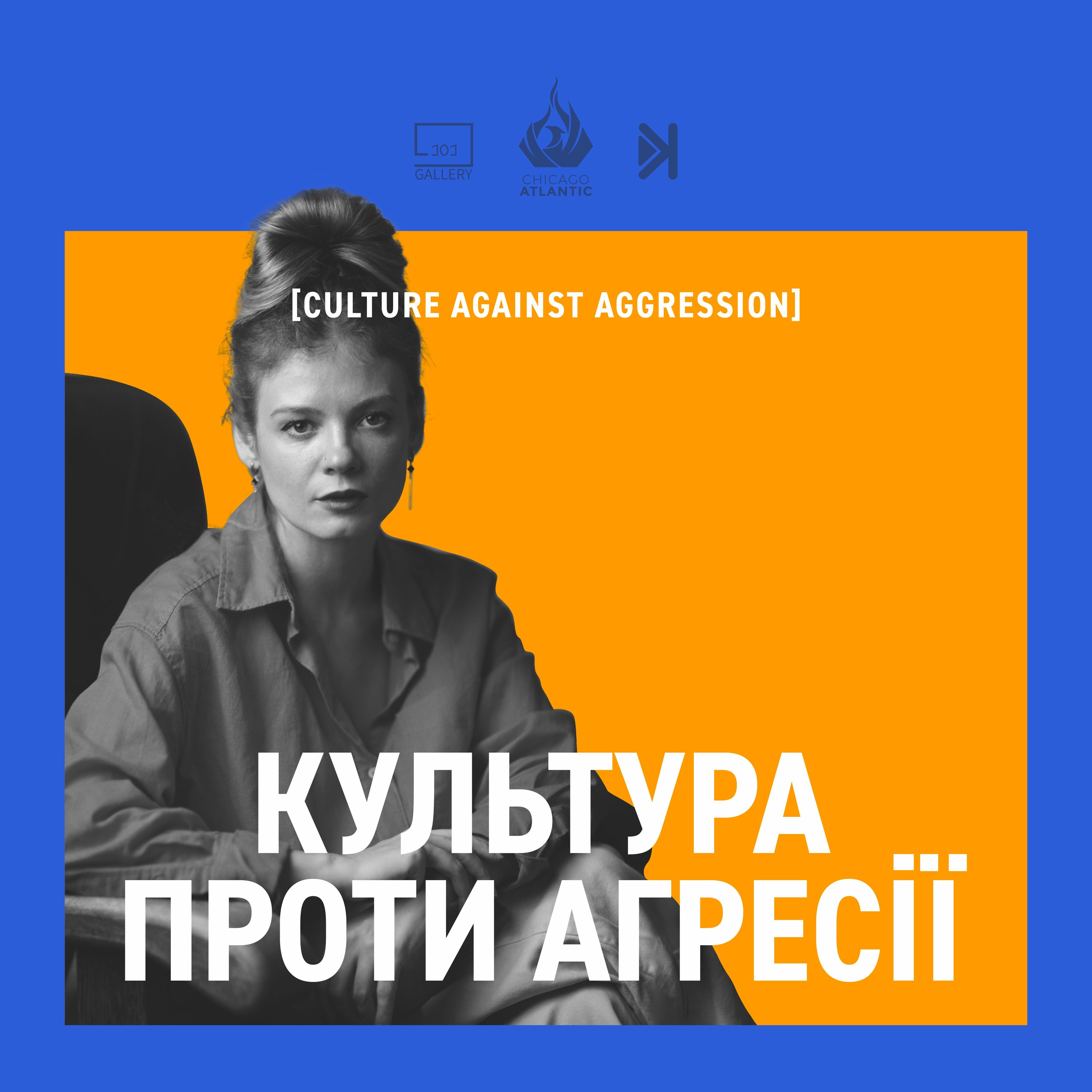 Культура проти агресії – S2Е5 – Володимир Шейко: культурна дипломатія на державному рівні episode artwork