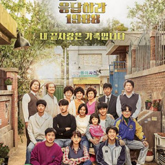 A LITLLE GIRL - OH HYUK (REPLY 1988 OST) Cover