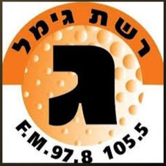 יקיר אביב רשת גימל 1991-חגיגות 15 שנה. קובי מנורה