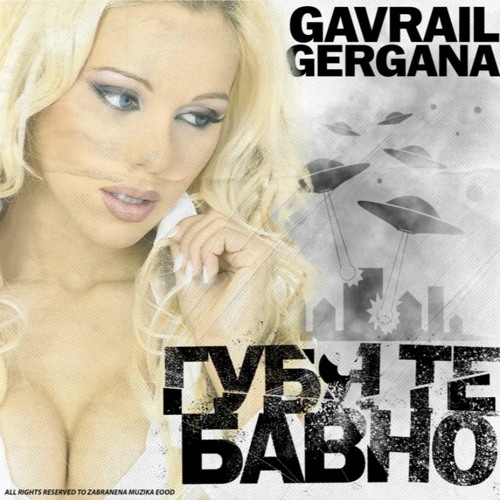 GERGANA - GUBQ TE BAVNO (GAVRAIL'S FORBIDDEN MIX)