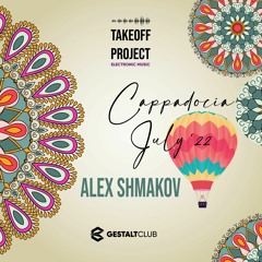 ALEX SHMAKOV Mix CAPPADOCIA GESTALT 30/07/22