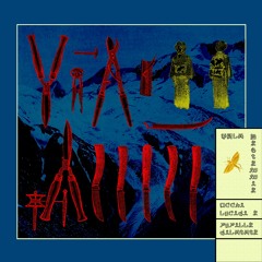 Men OfThe Hills Ft. ÒvÓ