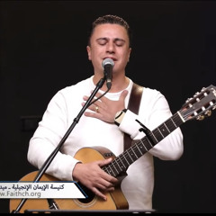 ترنيمة بتفهمني