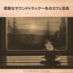 Silk Cradle Serenade (Key C Ver.)