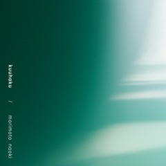 Morimoto Naoki - Kuuhaku [full Album]