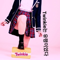 Twinkie Was a Phantom