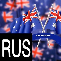 Высшее образование в Австралии: выбор специальности, поиск работы, ответы на вопросы