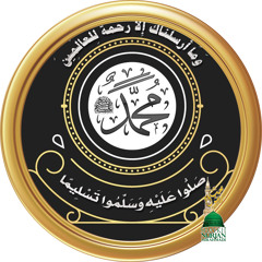 Allah Jan Jan Jan Powerful Farsi Nasheed Sufi Meditation Center