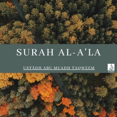 Surah Al-A’la (Recitation) - Ustādh Abu Muadh Taqweem