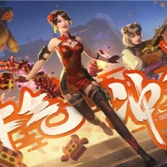 CrossFire Mobile - Tencent Games - Baigu Jing