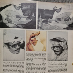 ‎⁨تعبت عيوني بس أدوّر و أراعي