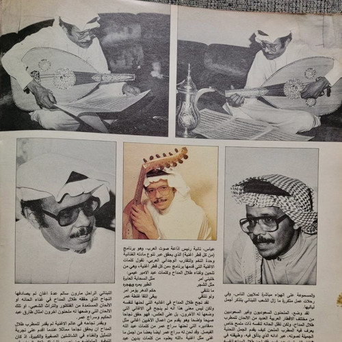‎⁨تعبت عيوني بس أدوّر و أراعي