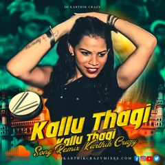 KALLU THAGI KALUSUKUNTIVA OLD FOLK DAPPU DJ REMIX BY DJ KARTHIK CRAZY.mp3