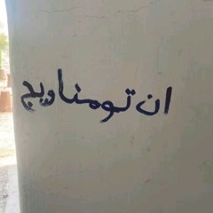 l177l3 d34d 4n93l 15l4nd m1xx