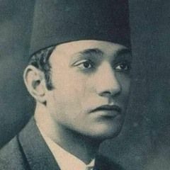 د. محمد عبدالوهاب - (طقطوقة) إجري يا نيل ... عام ١٩٤٠م