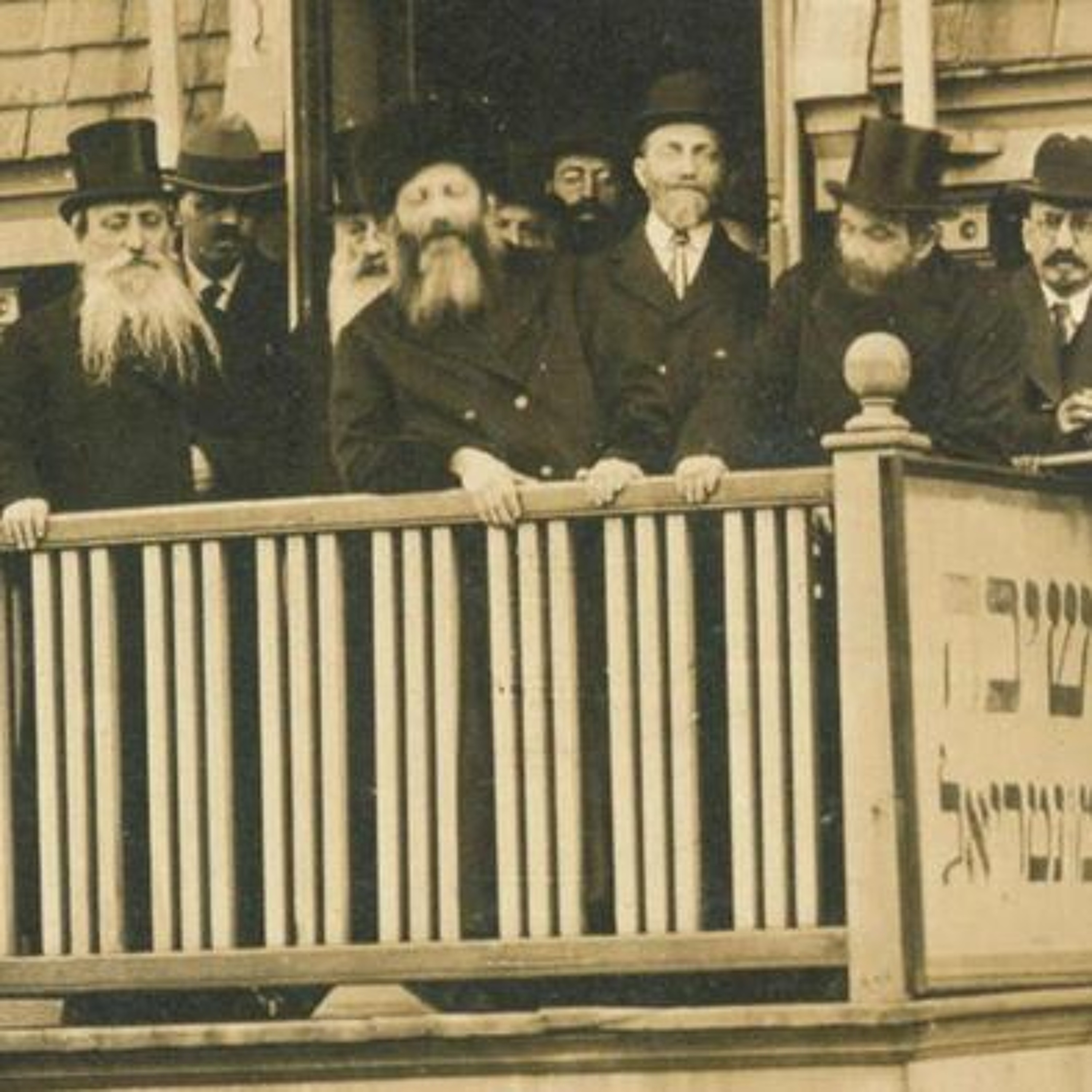 Yom Ha'atzmaut: Rav Kook on Maschiach Ben Yosef & Maschiach Ben David (Particularism & Universalism)