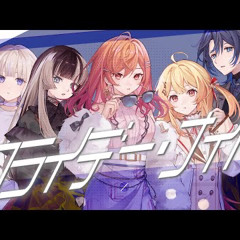 フライデー・ナイト / なとり covered by ReGLOSS 【歌ってみた / hololive DEV_IS】