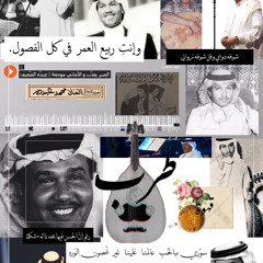 واااعذابي كان لي نفسٍ صحيحة