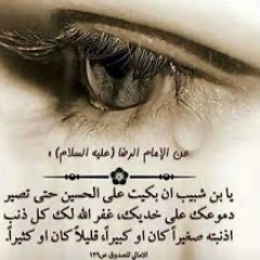 لطميات محرم ١٤٤٧