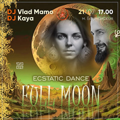 ECSTATIC DANCE JULY 2024