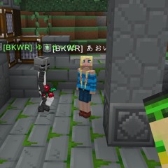 ＠あおい08 ＠ゆうせい06