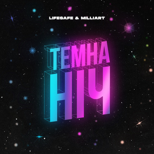 Ніч перед різдвом чарльз діккенс