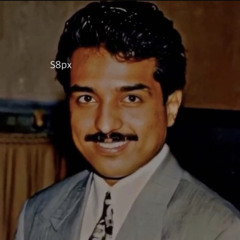 من عيونك | راشد الماجد