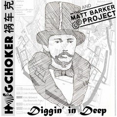 Diggin' In Deep