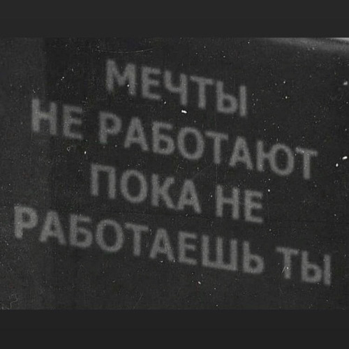 В теме