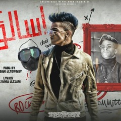 مهرجان اسألو عني - كلها بتعيش - رحال المغربي - توزيع رضوان التونسي