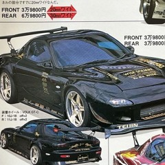 atmosphere phonk 2025