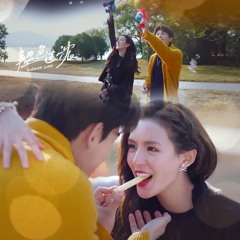 I'm Your Sugar - H.K Group - OST Intense Love