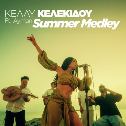 Kelly Kelekidou Feat. Ayman - SUMMER MEDLEY (Rvckhimov & Gassan Remix)