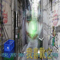 2 far gone mv in desc