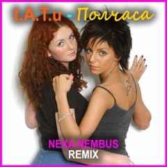 Полчаса (Nexa Nembus Remix)