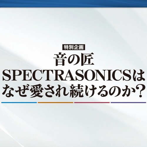 幻想的な響きを持つグランド ピアノ By Sound Recording Mag 幻想的な響きを持つグランド ピアノ By Sound Recording Mag